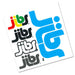 Jibs Five Sticker Pack - Jibs Action Sports